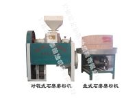 石磨磨粉機-石磨簡介、產(chǎn)品規(guī)格 